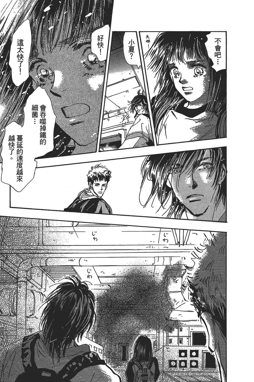 第 156 页