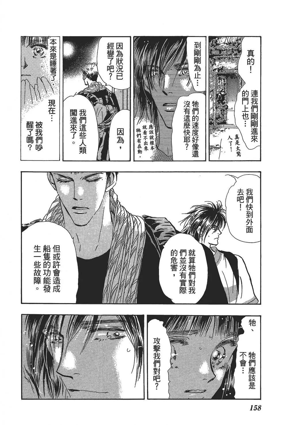 第 157 页