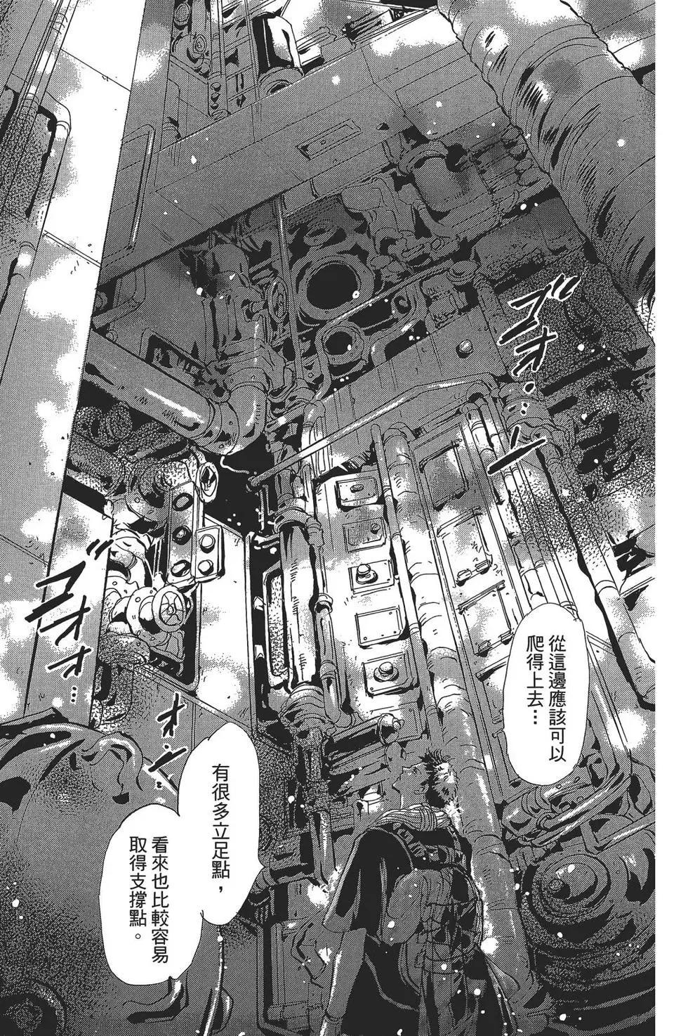 第 158 页