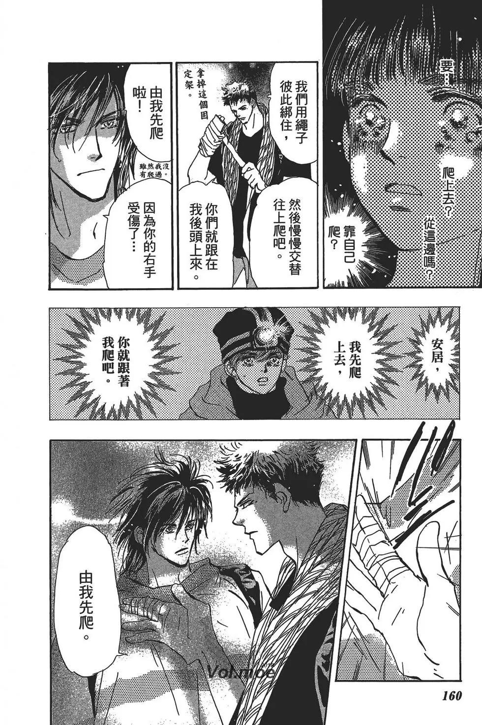 第 159 页