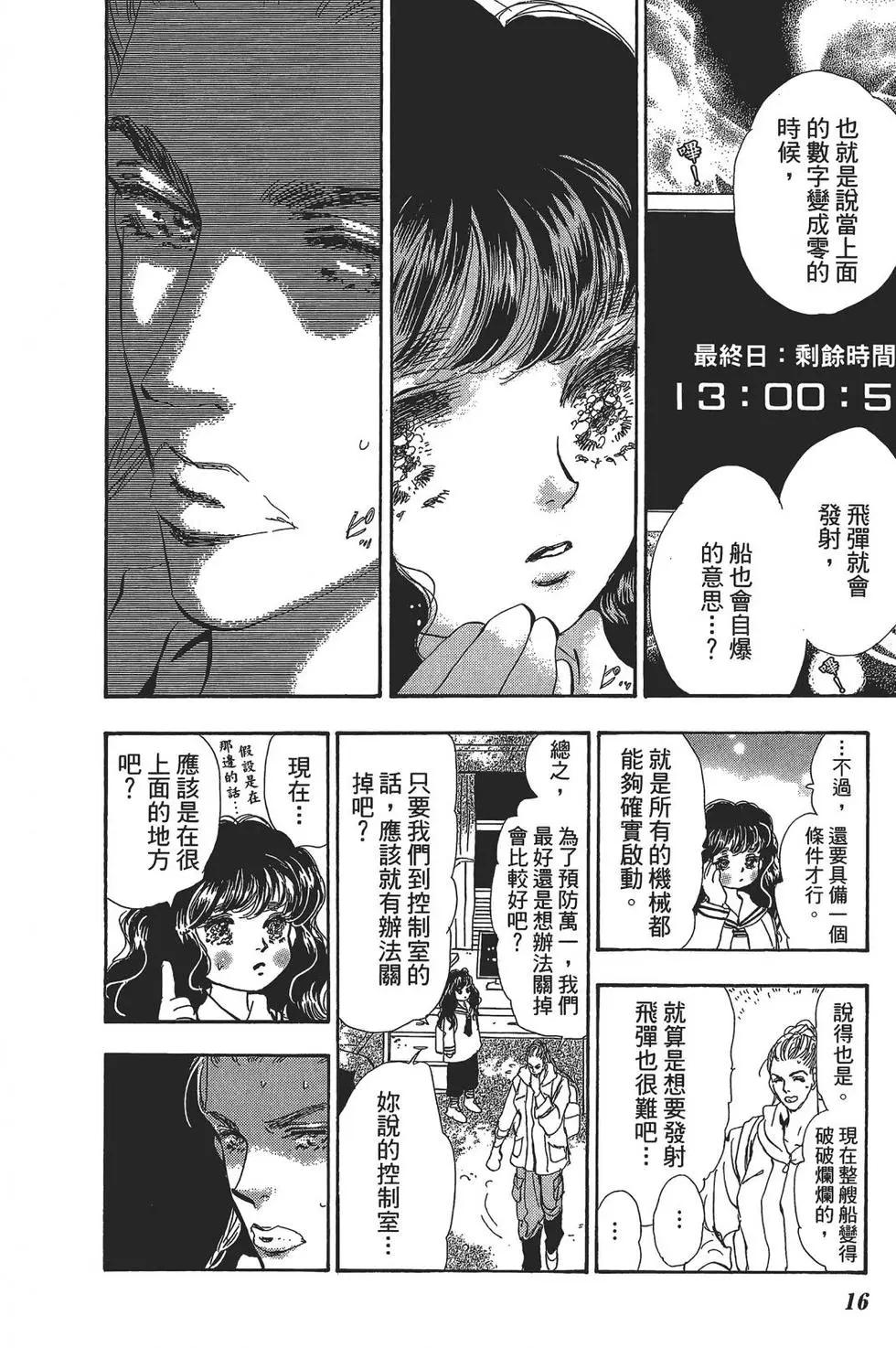 第 16 页