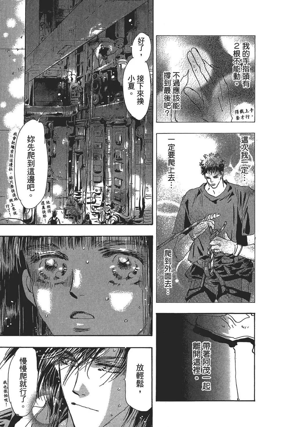 第 160 页