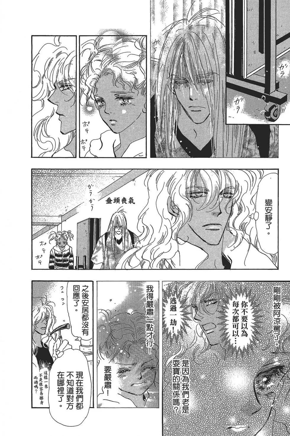 第 161 页