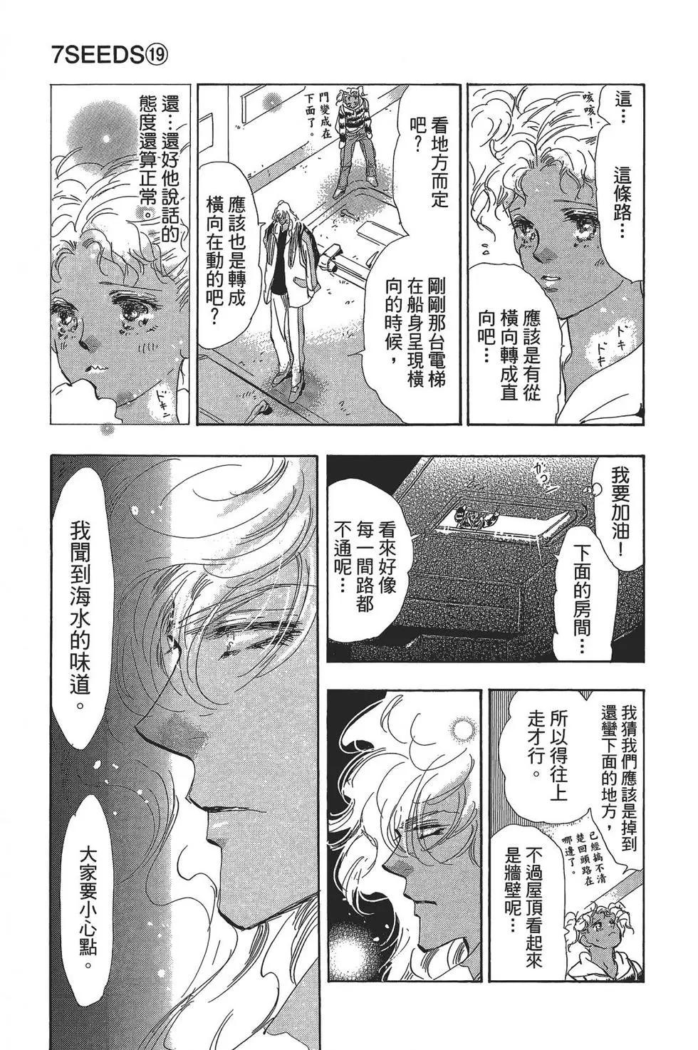 第 162 页
