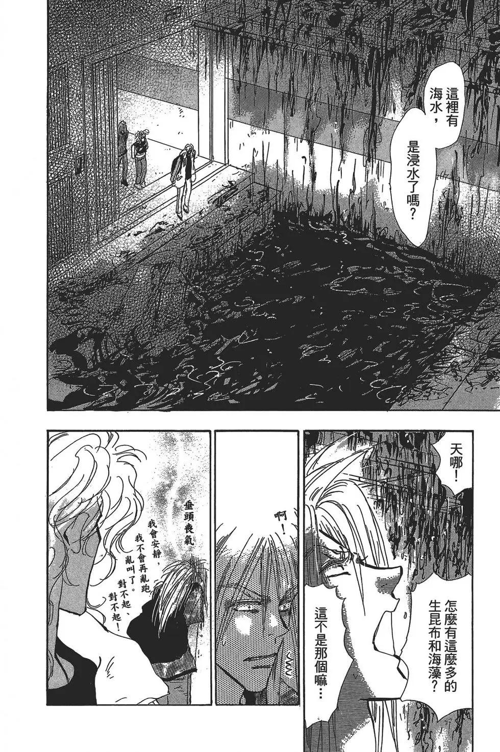 第 163 页