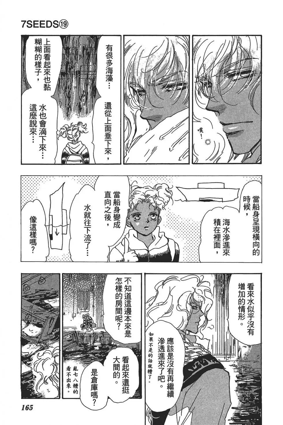 第 164 页