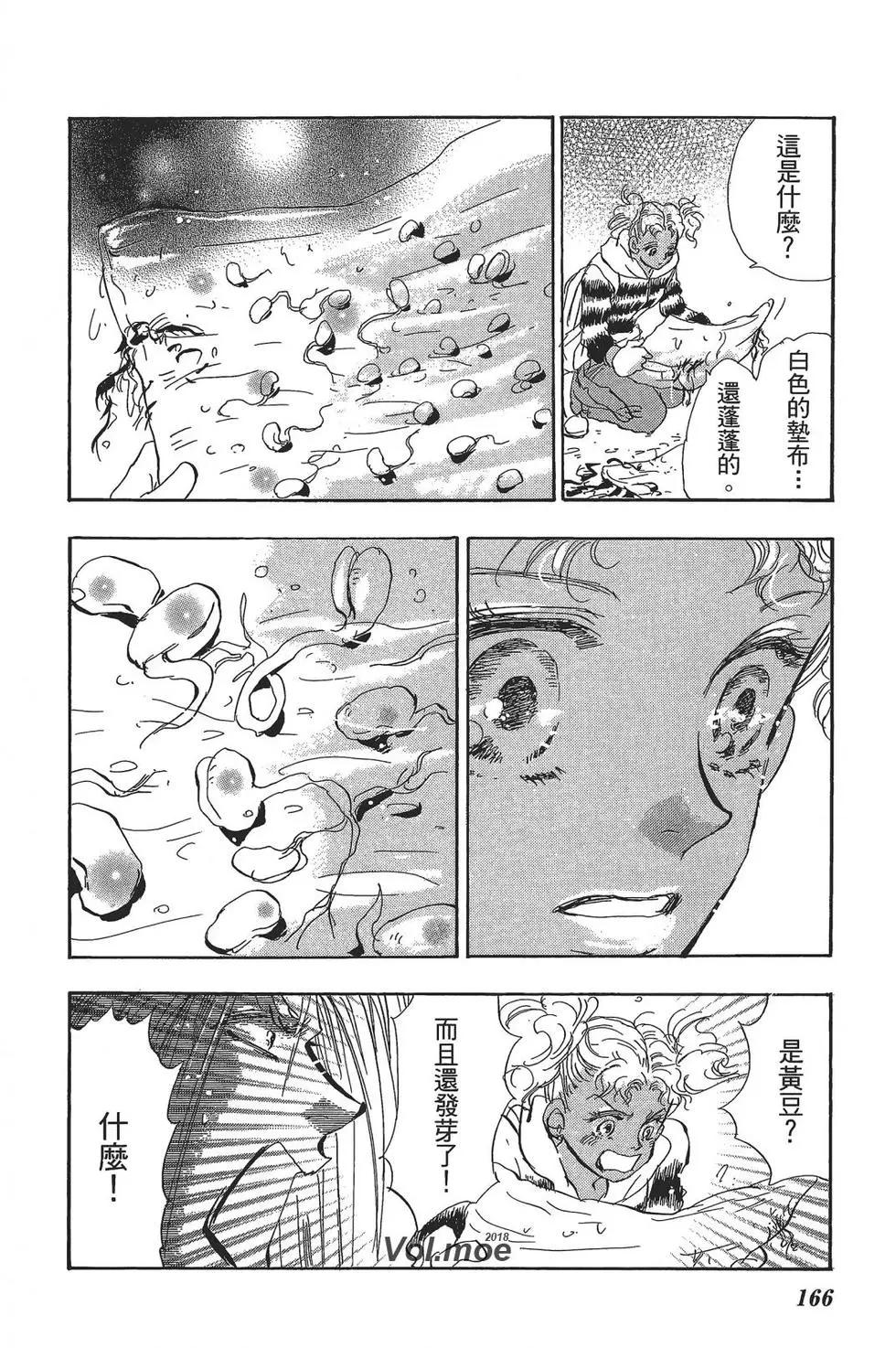 第 165 页