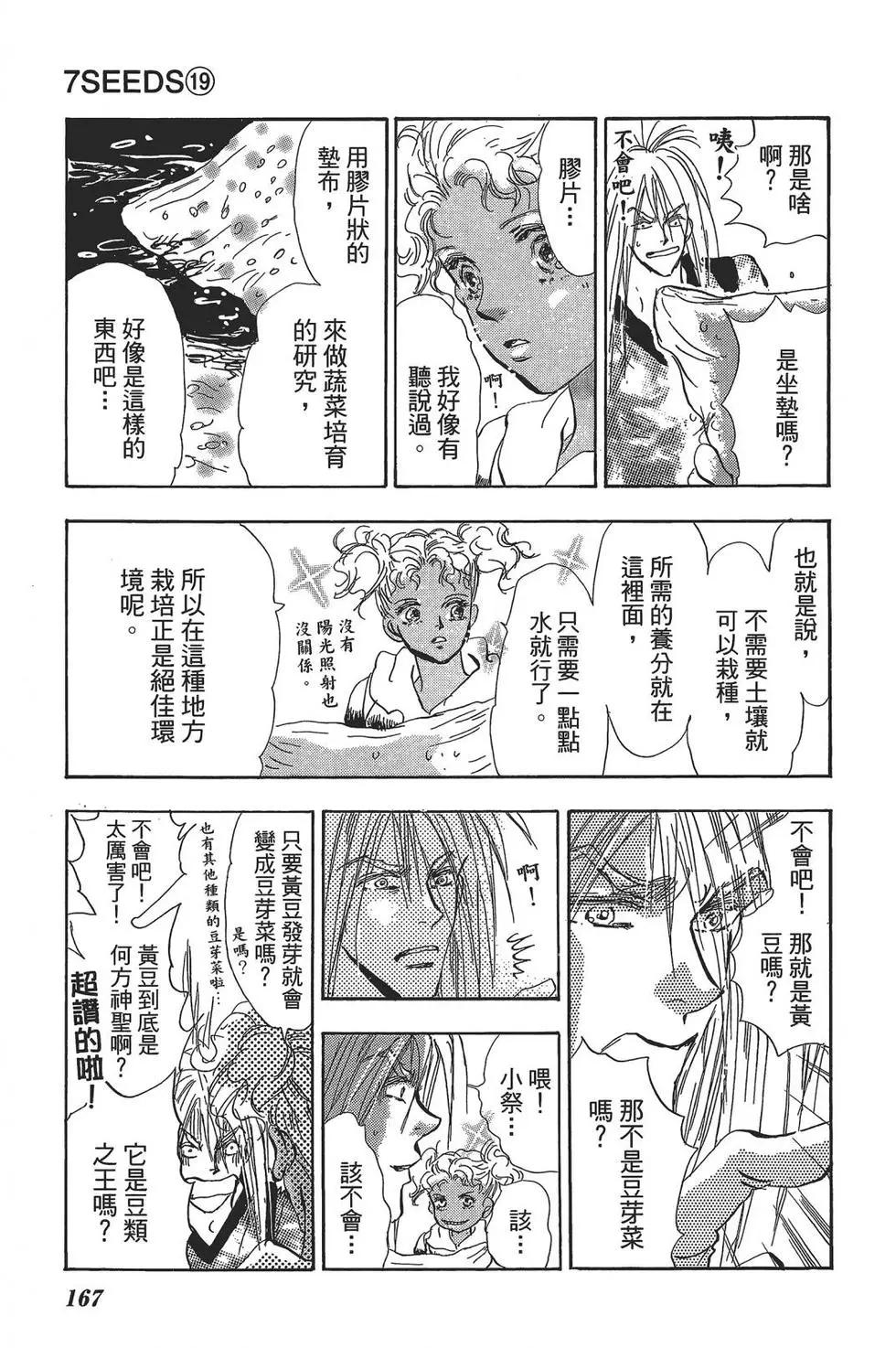 第 166 页
