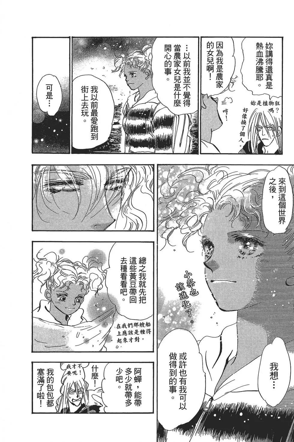 第 169 页