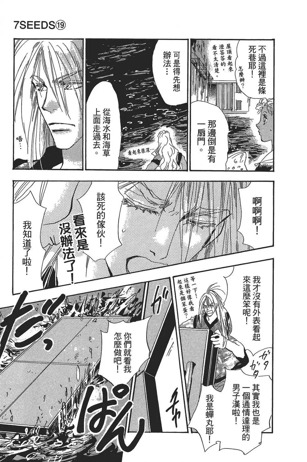 第 170 页