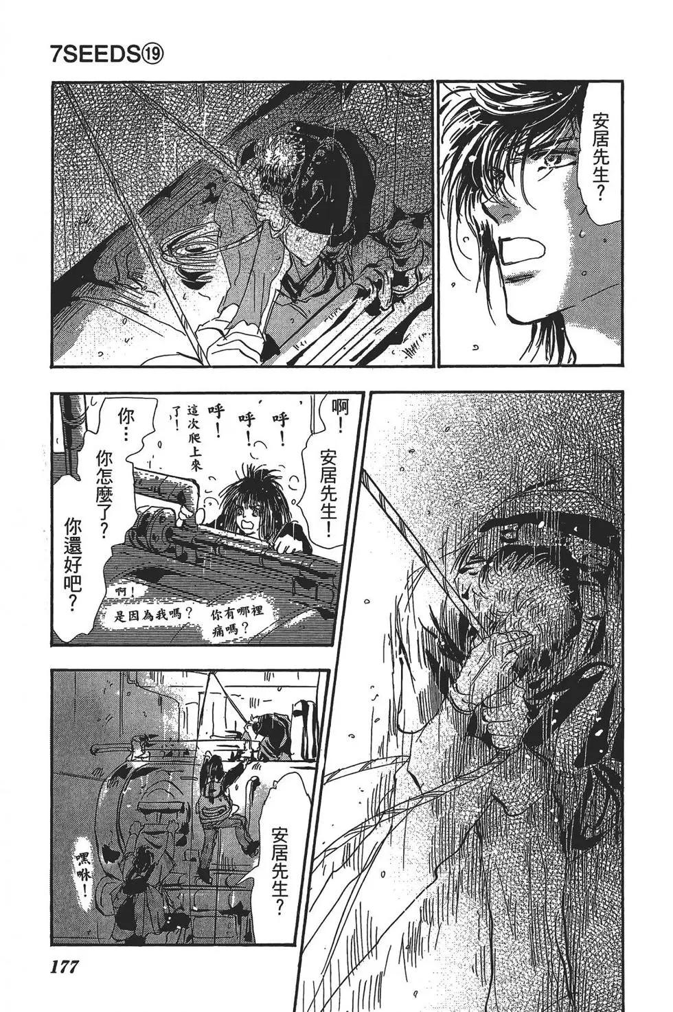 第 176 页