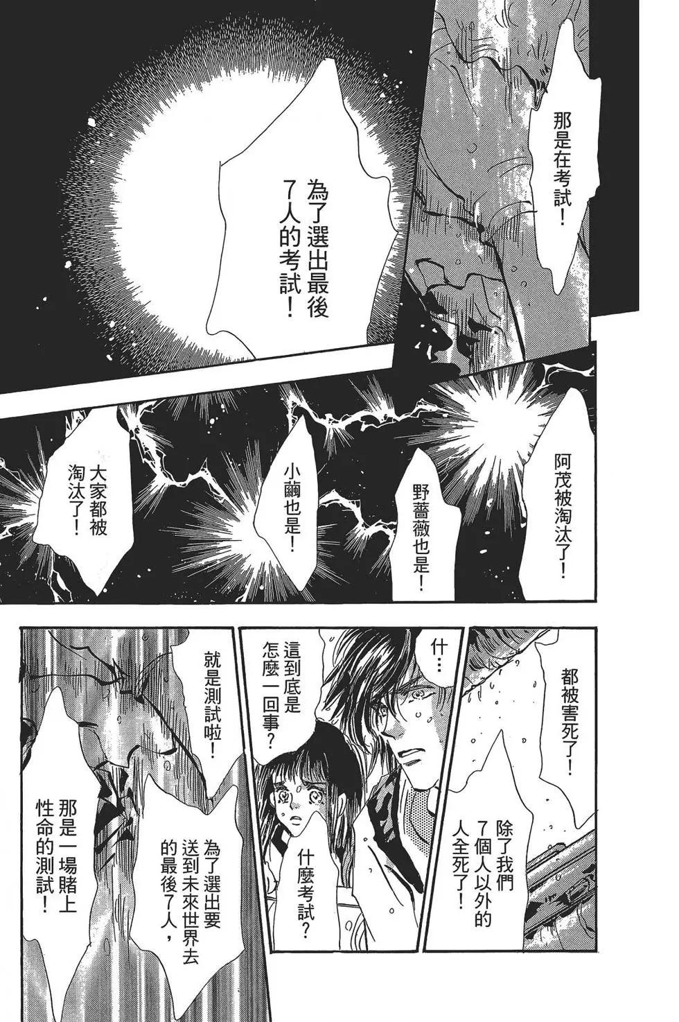 第 178 页