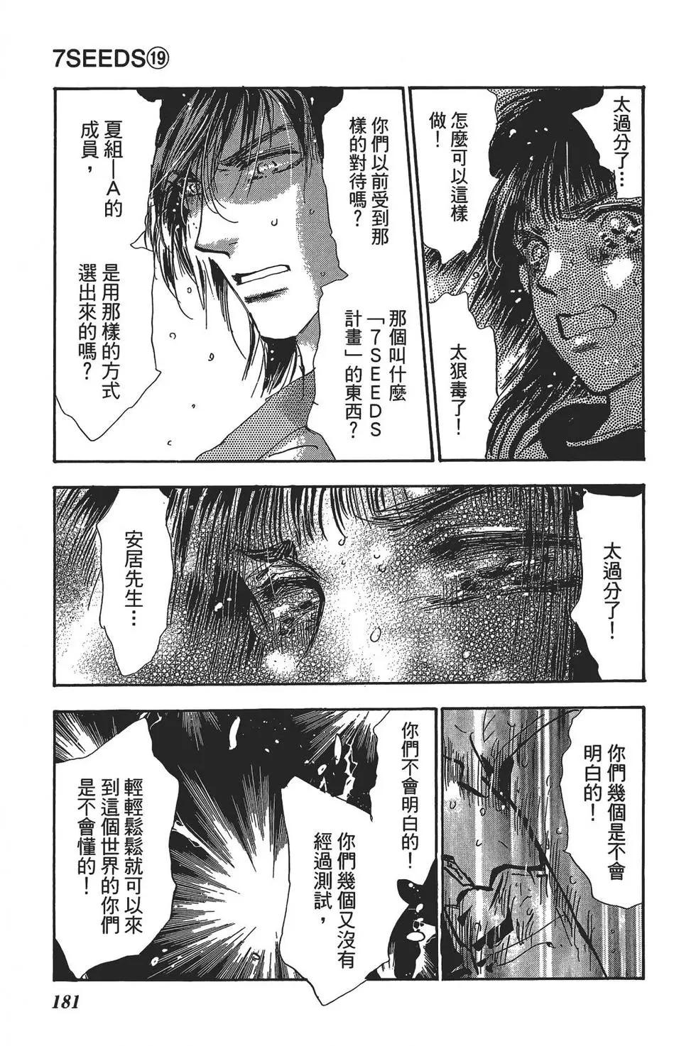 第 180 页