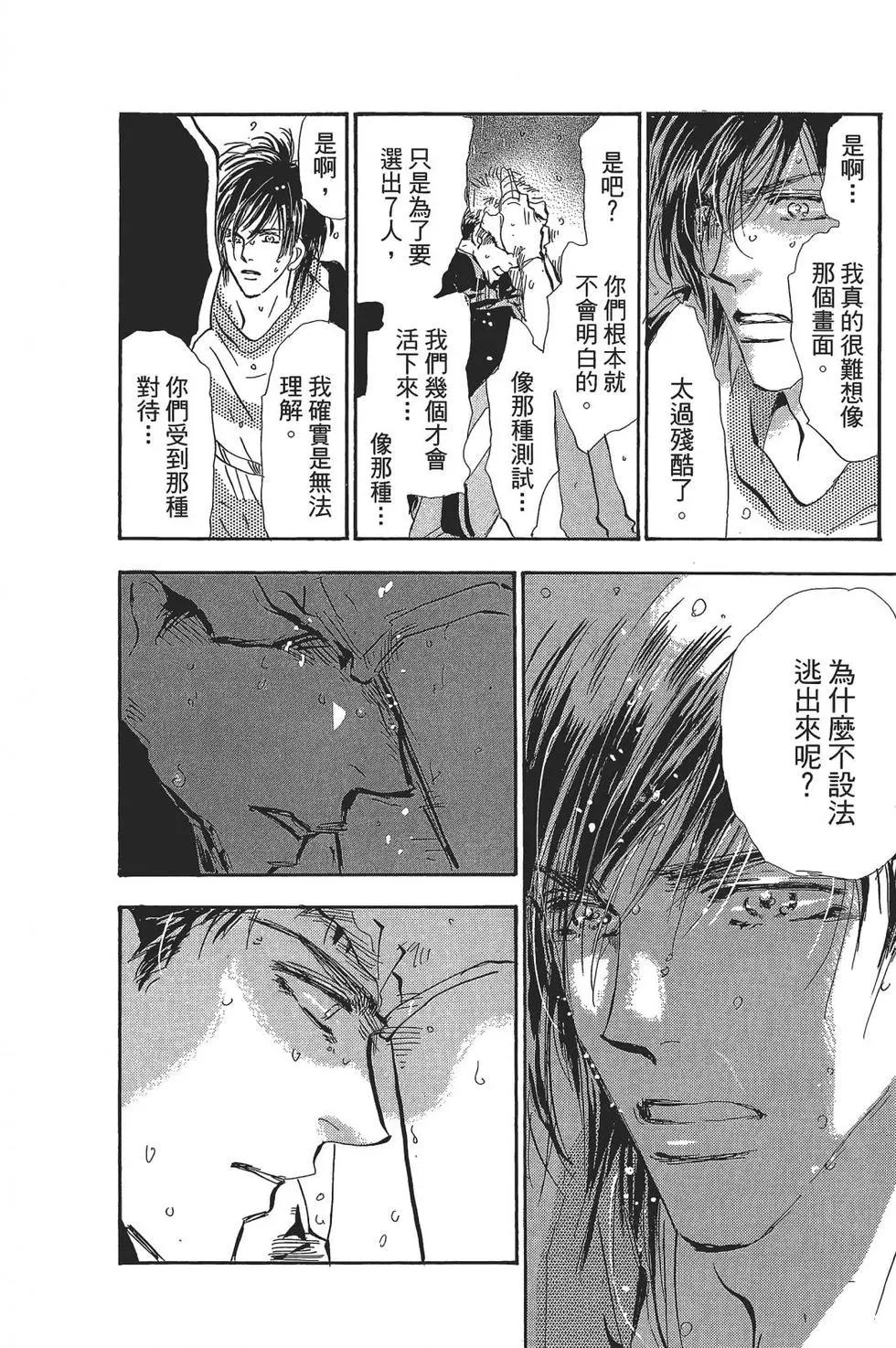 第 181 页