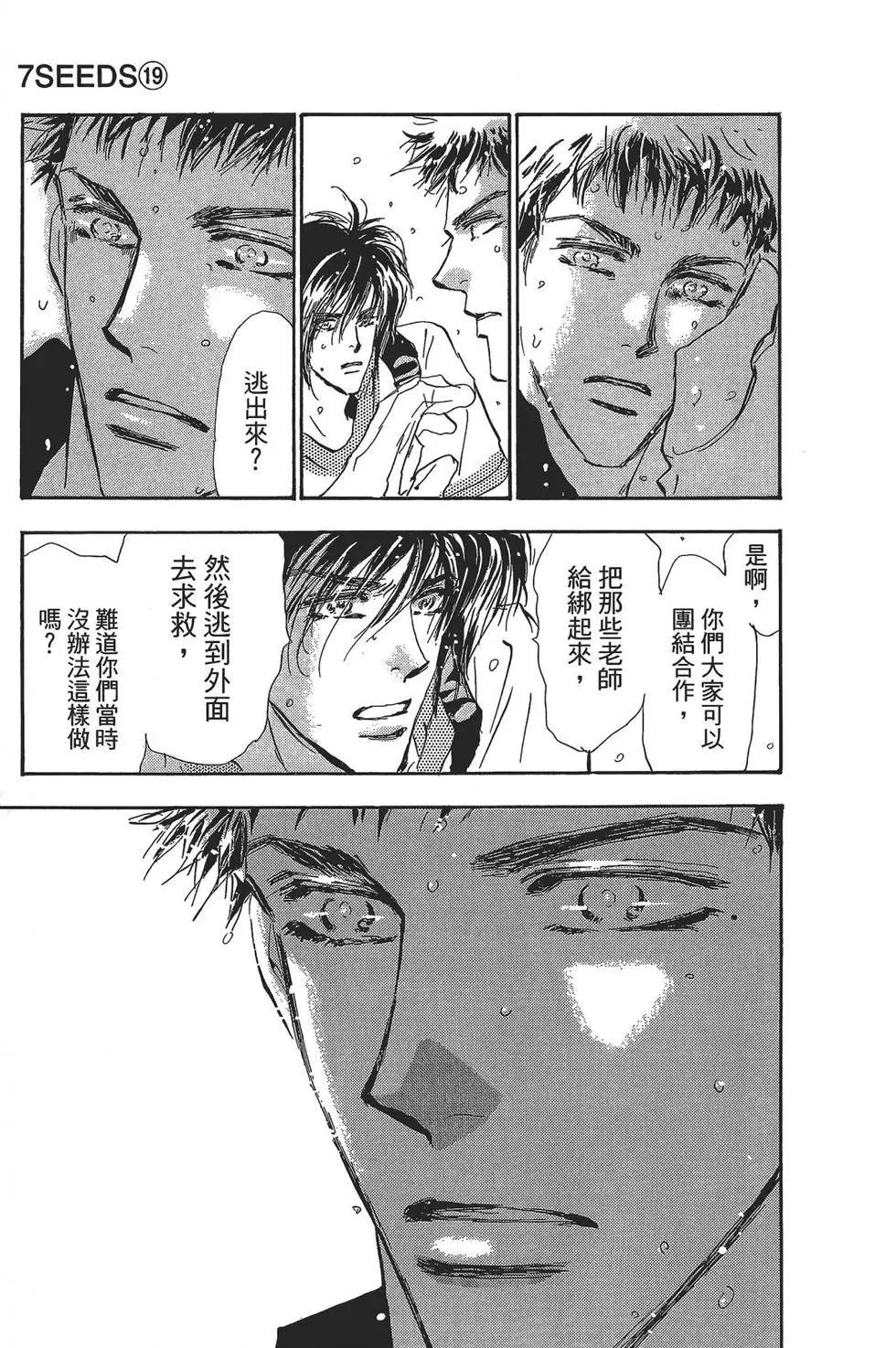 第 182 页