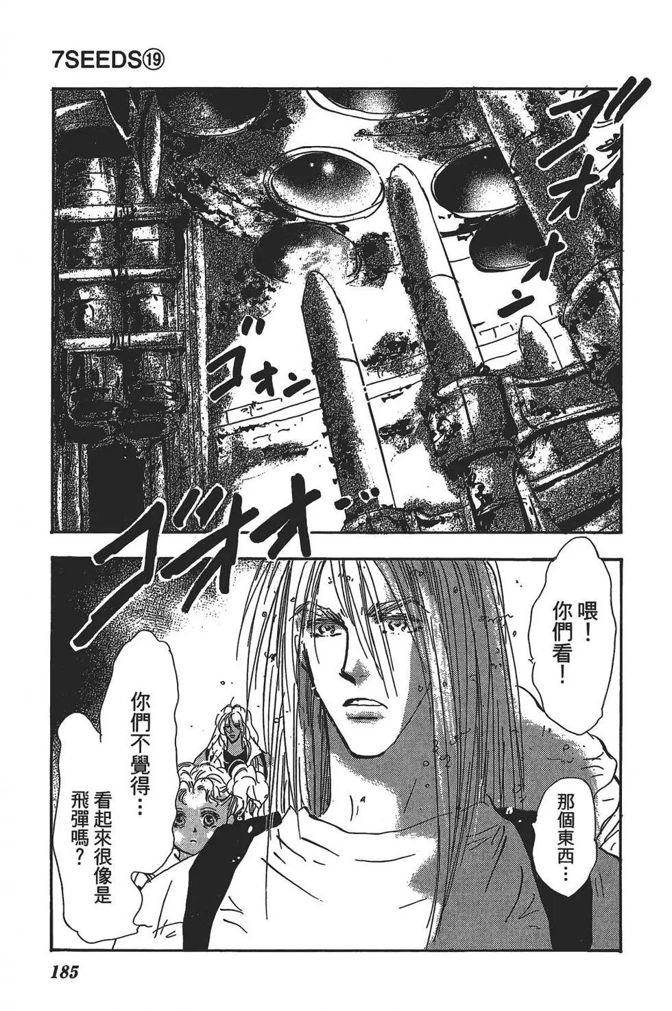 第 184 页