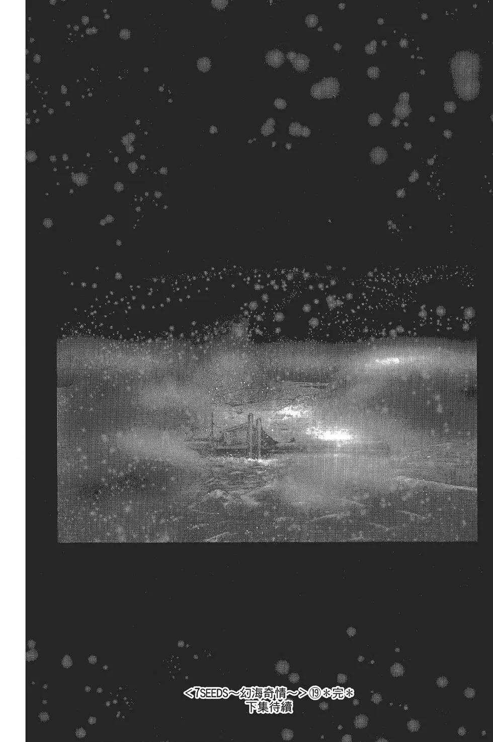 第 185 页