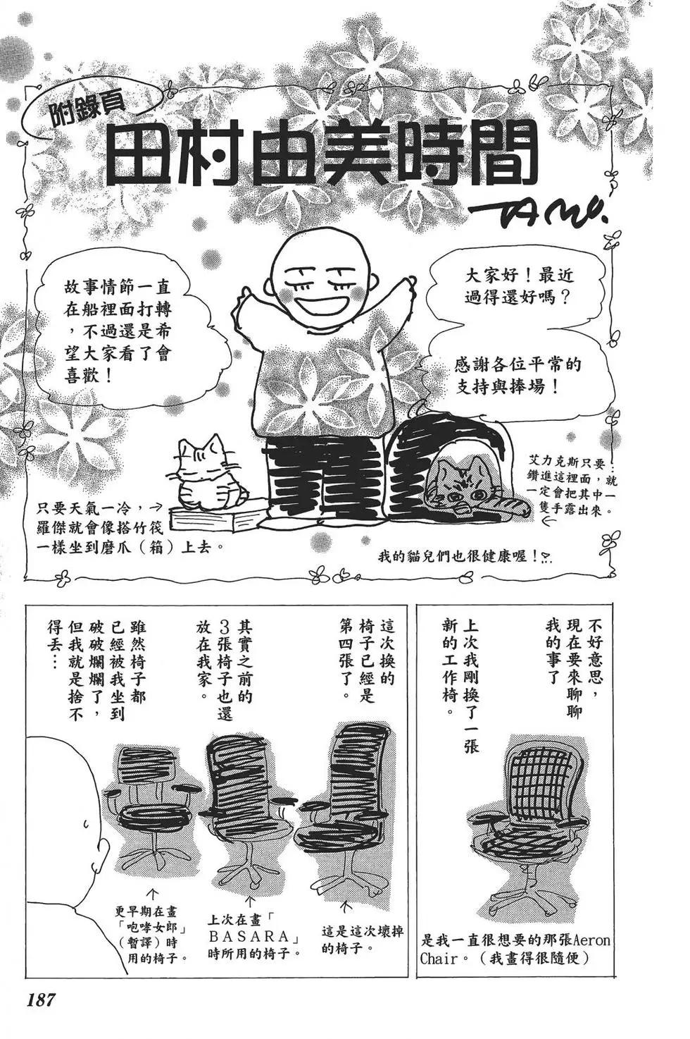 第 186 页