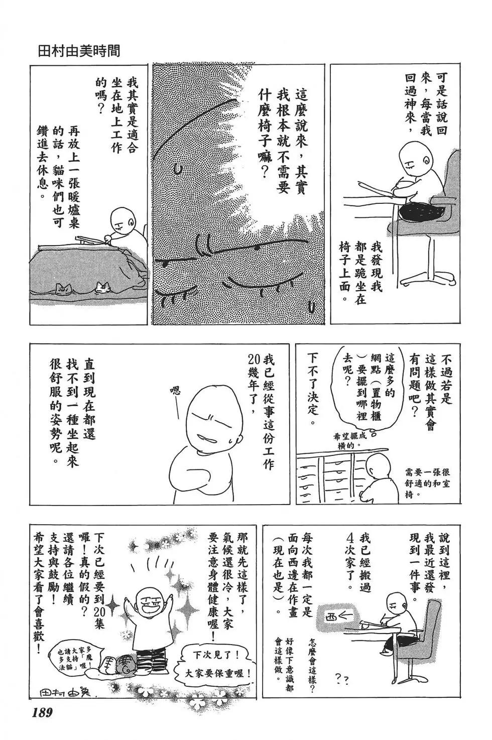 第 188 页