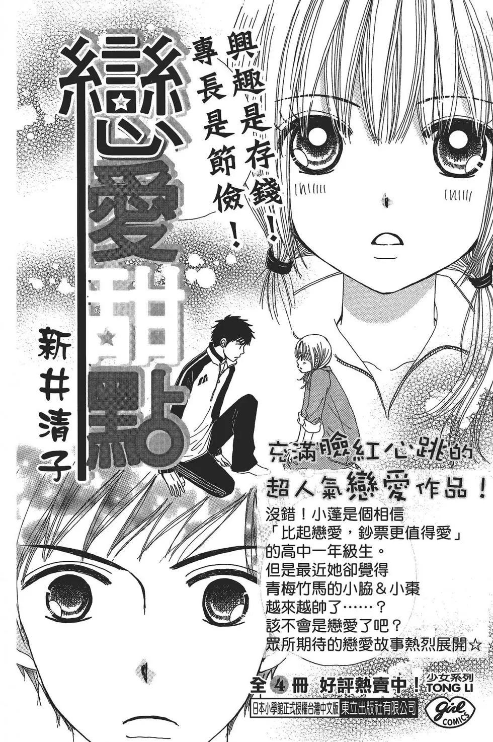 第 189 页