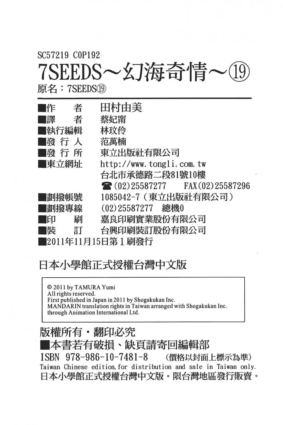 第 191 页