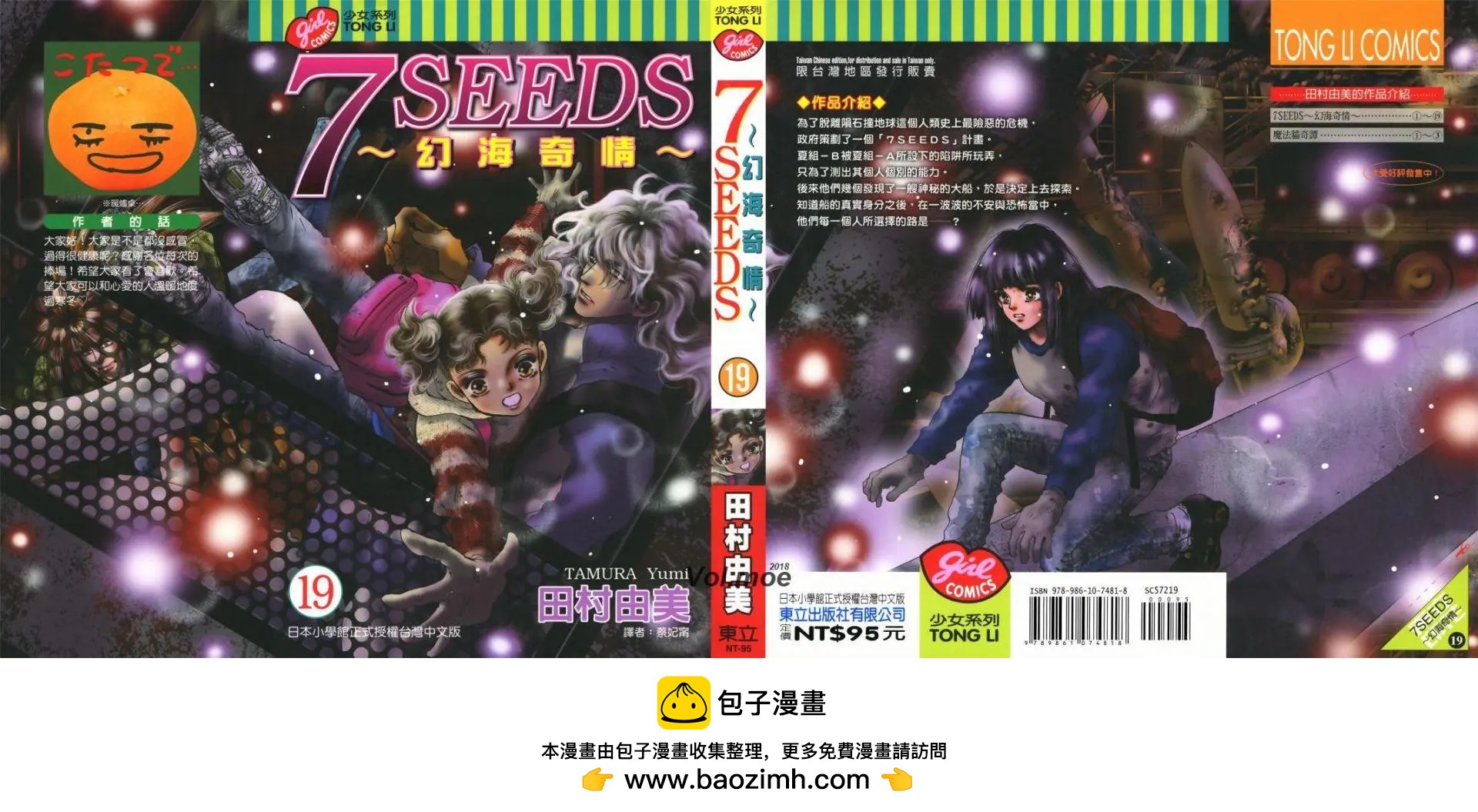 第 192 页