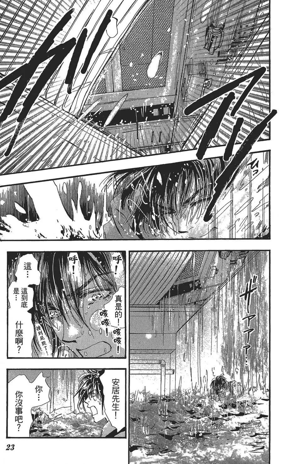 第 23 页