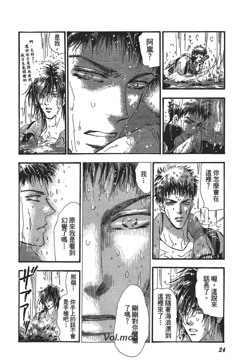 第 24 页