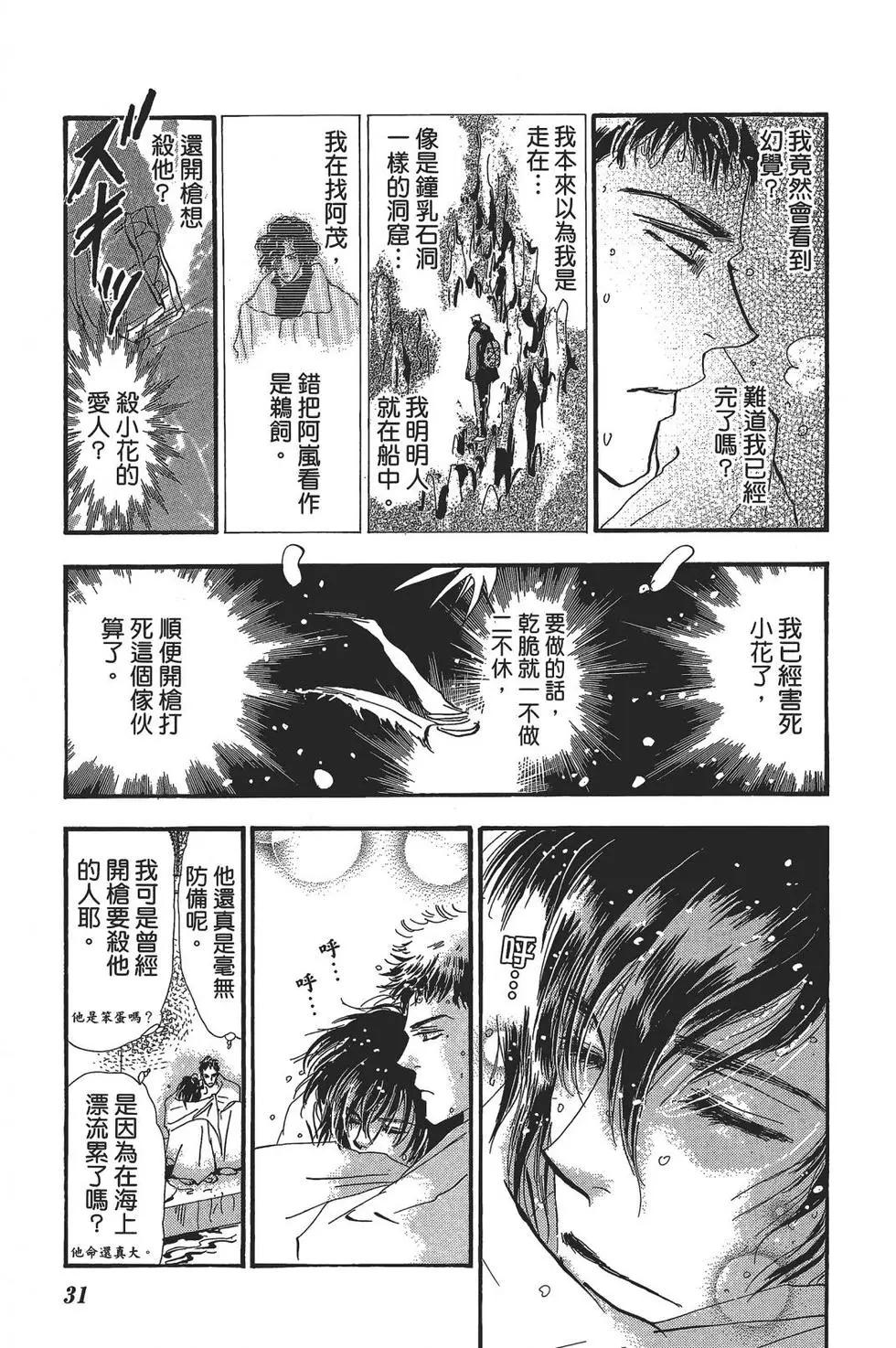 第 31 页