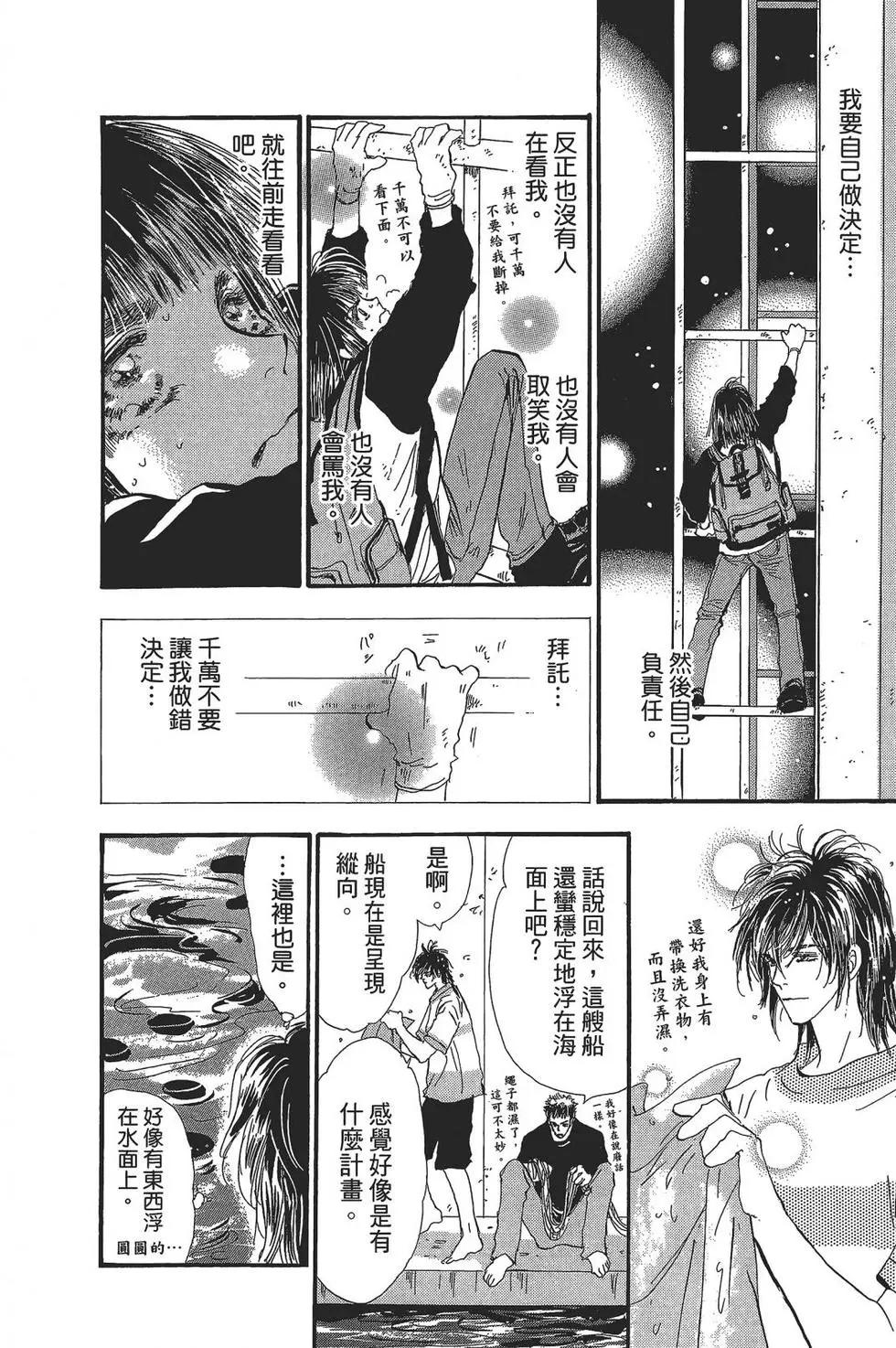 第 34 页