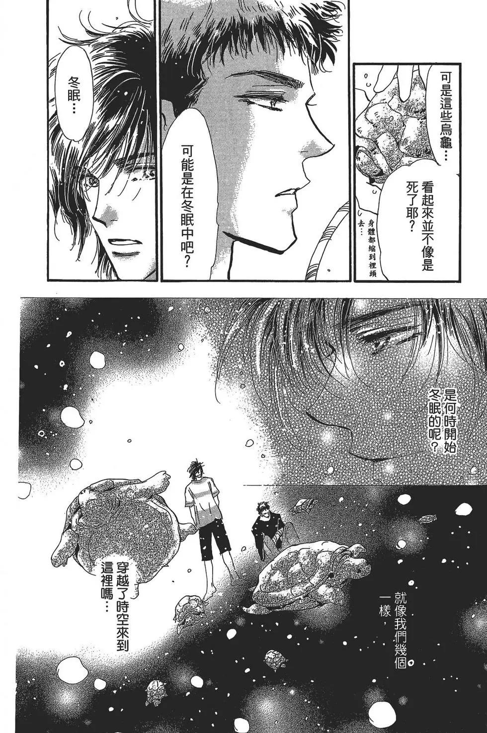 第 36 页