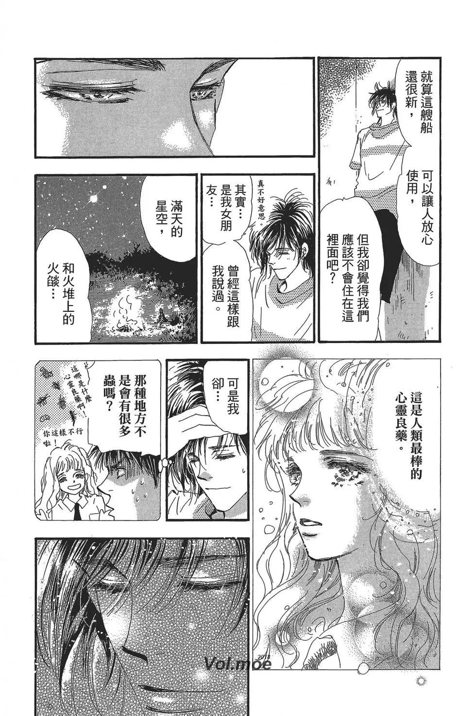 第 38 页