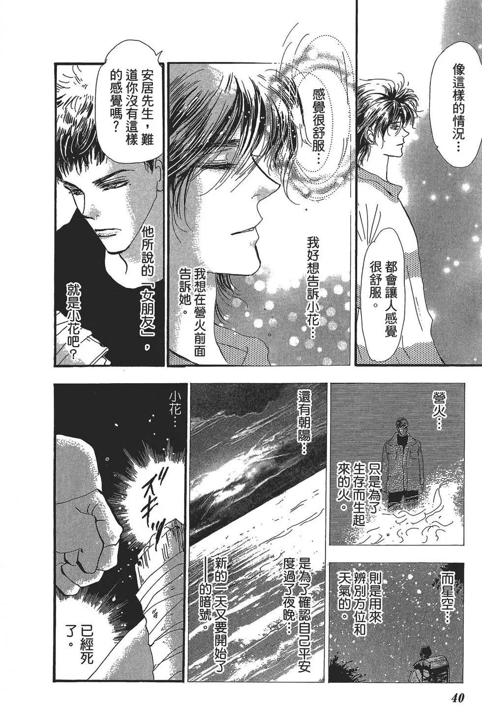 第 40 页