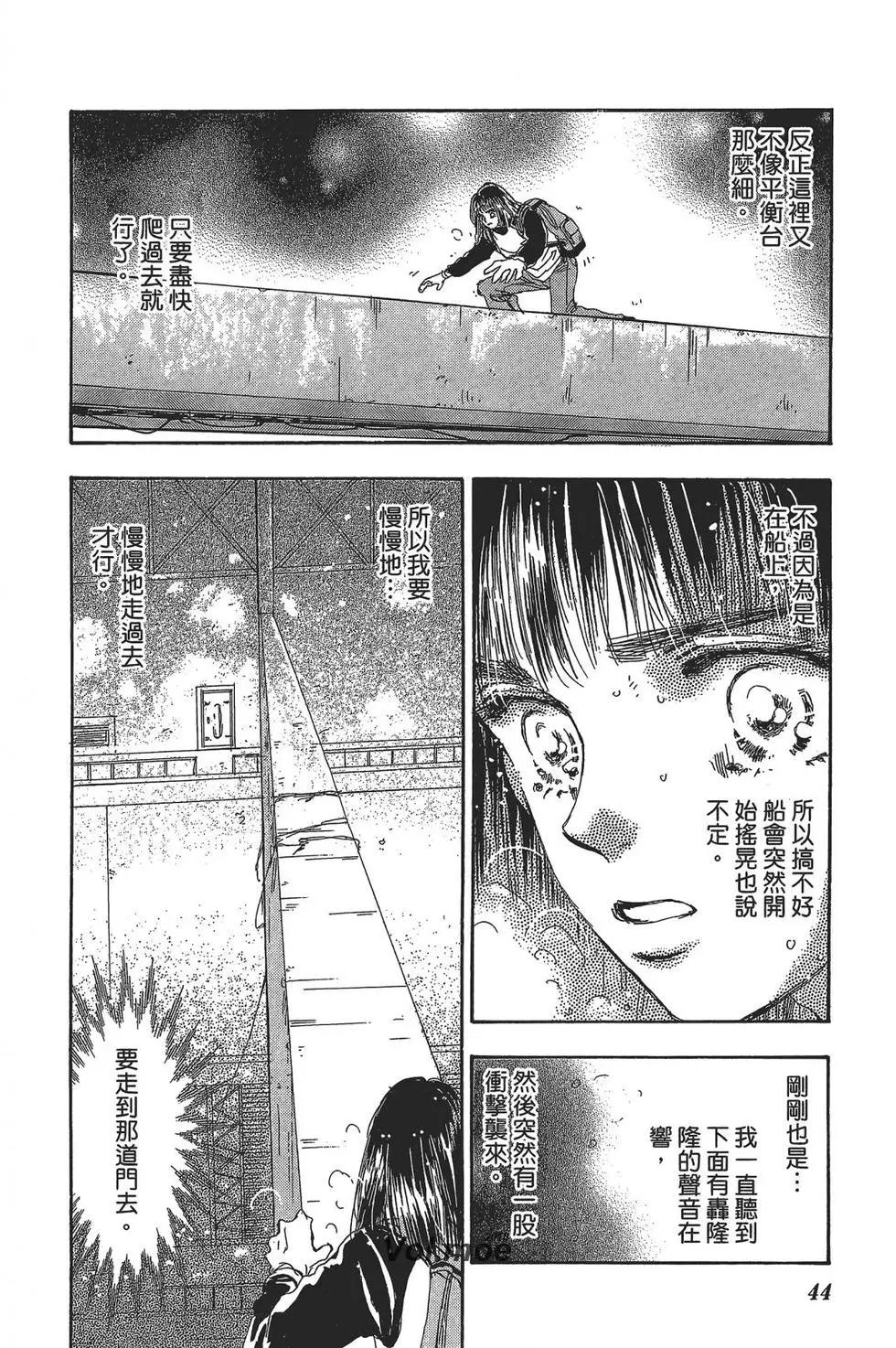 第 44 页