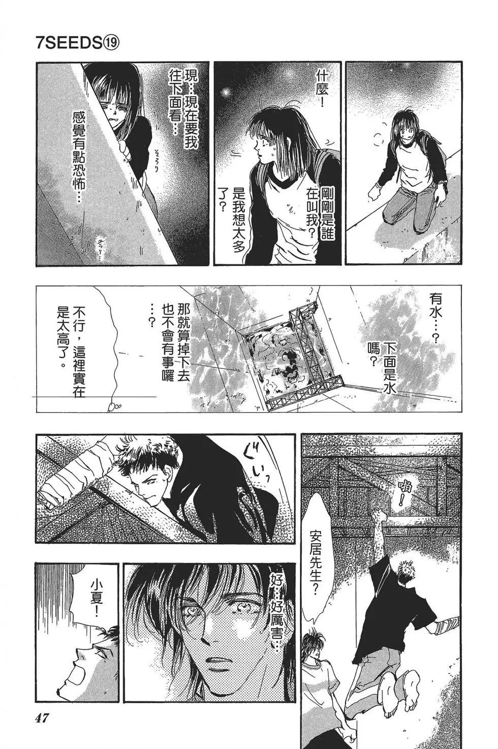 第 47 页