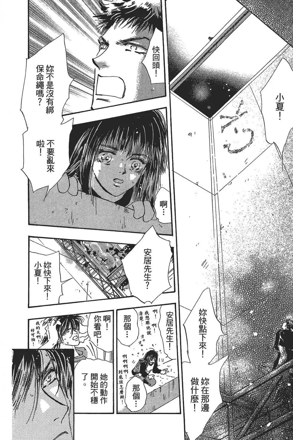 第 48 页