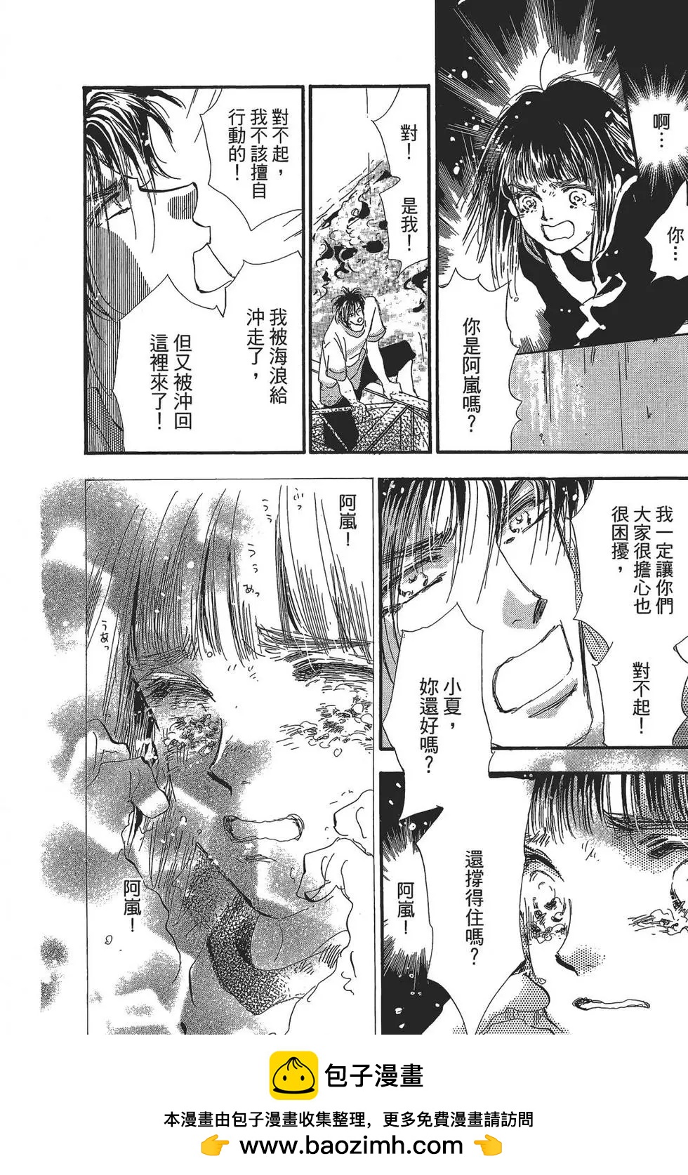 第 50 页