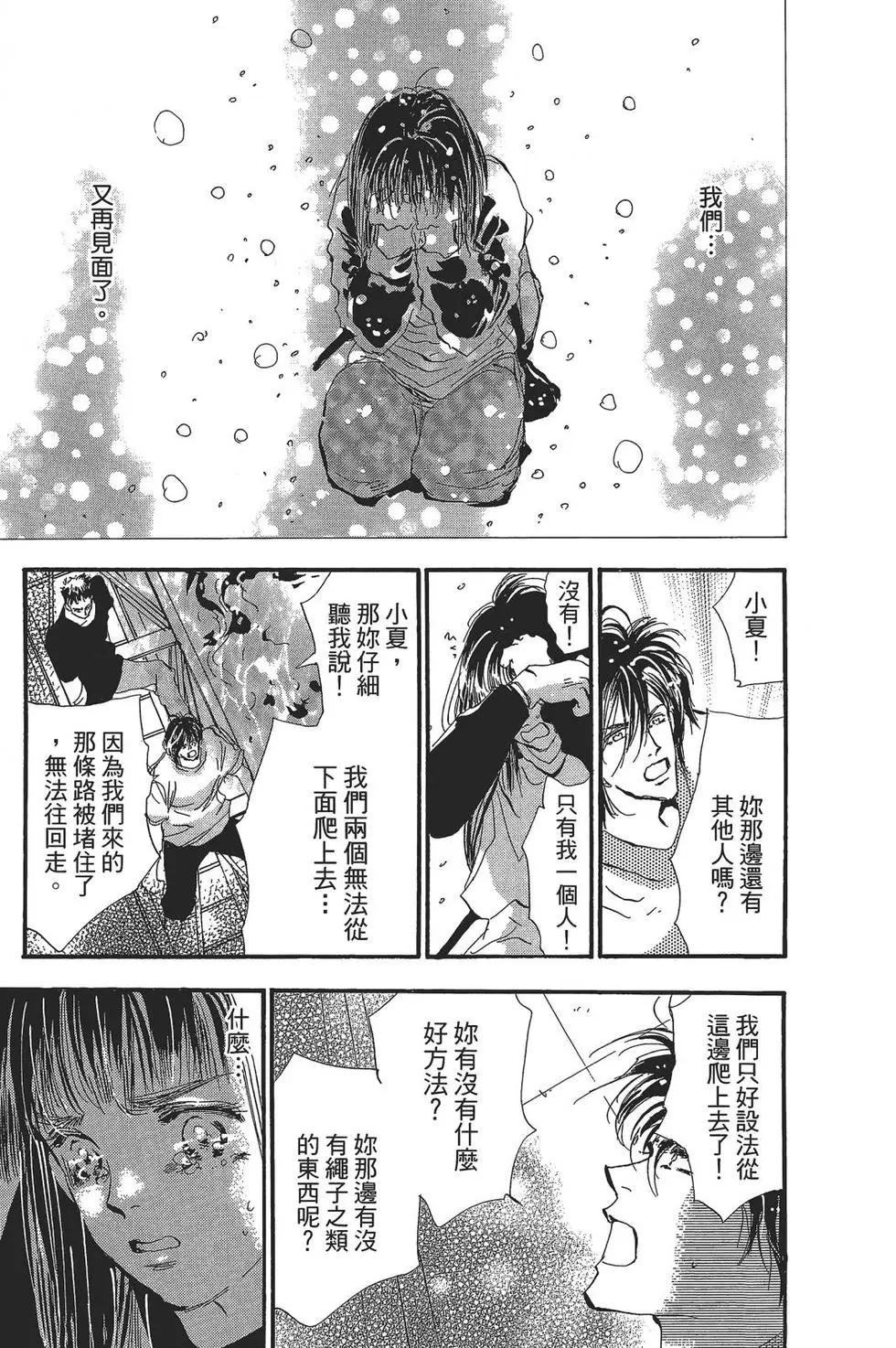 第 51 页