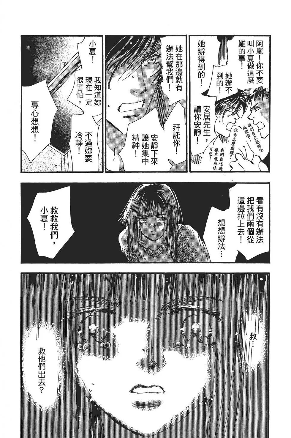 第 52 页