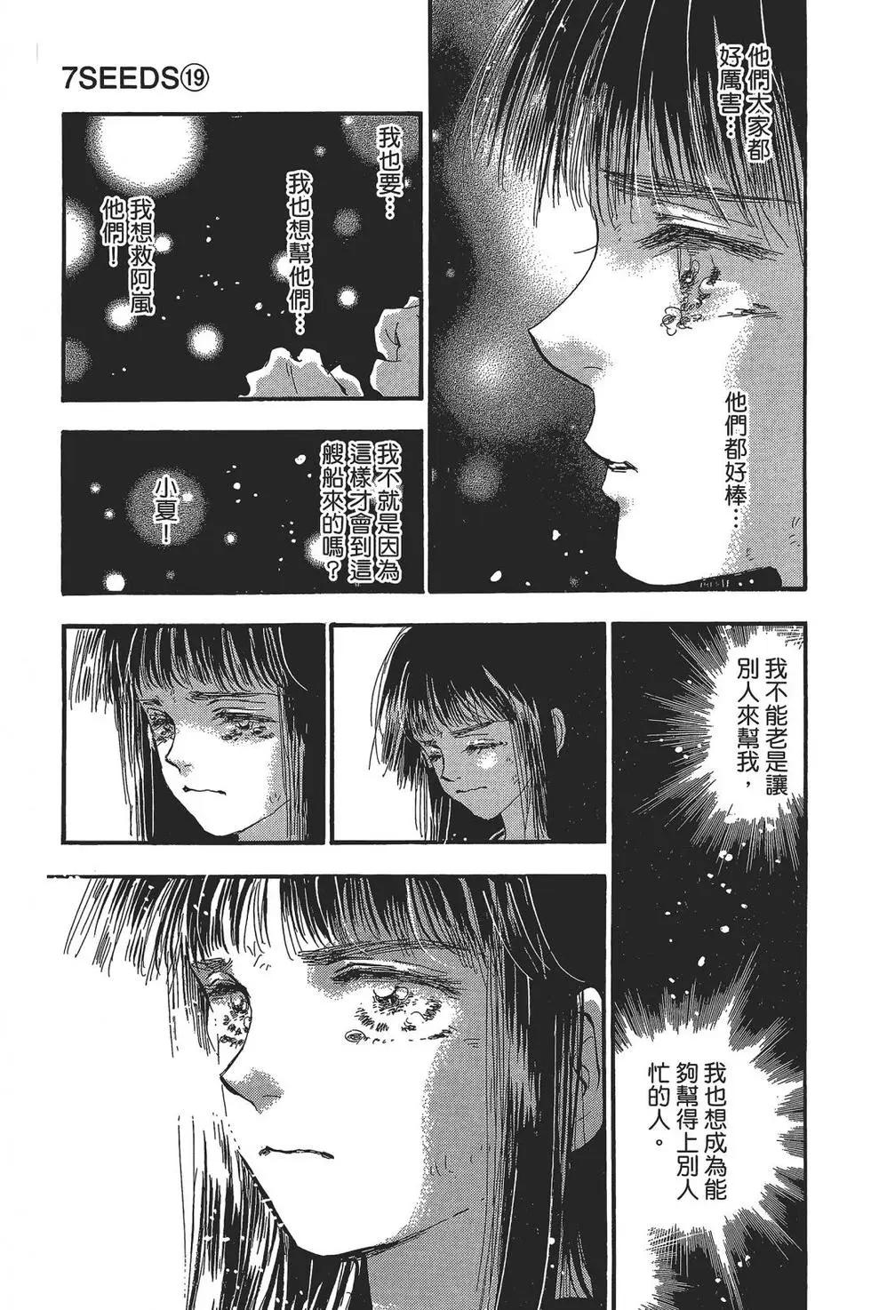 第 55 页