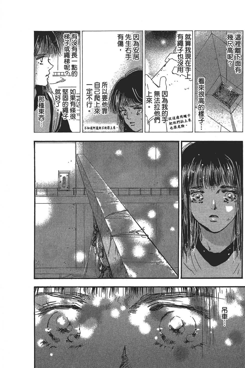 第 56 页