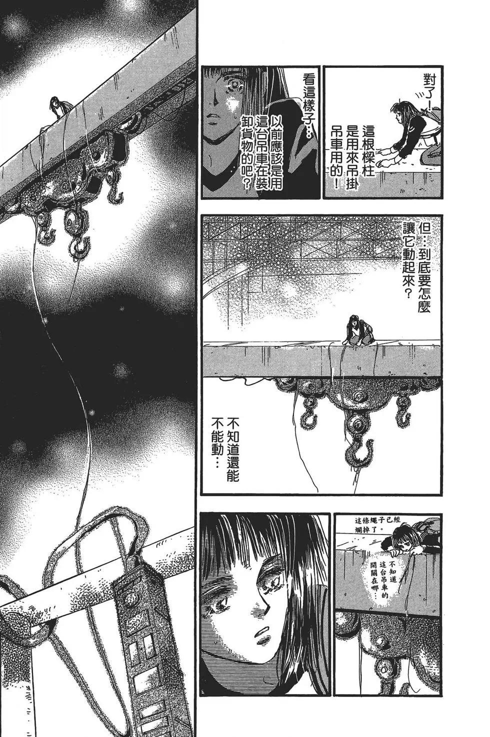 第 57 页