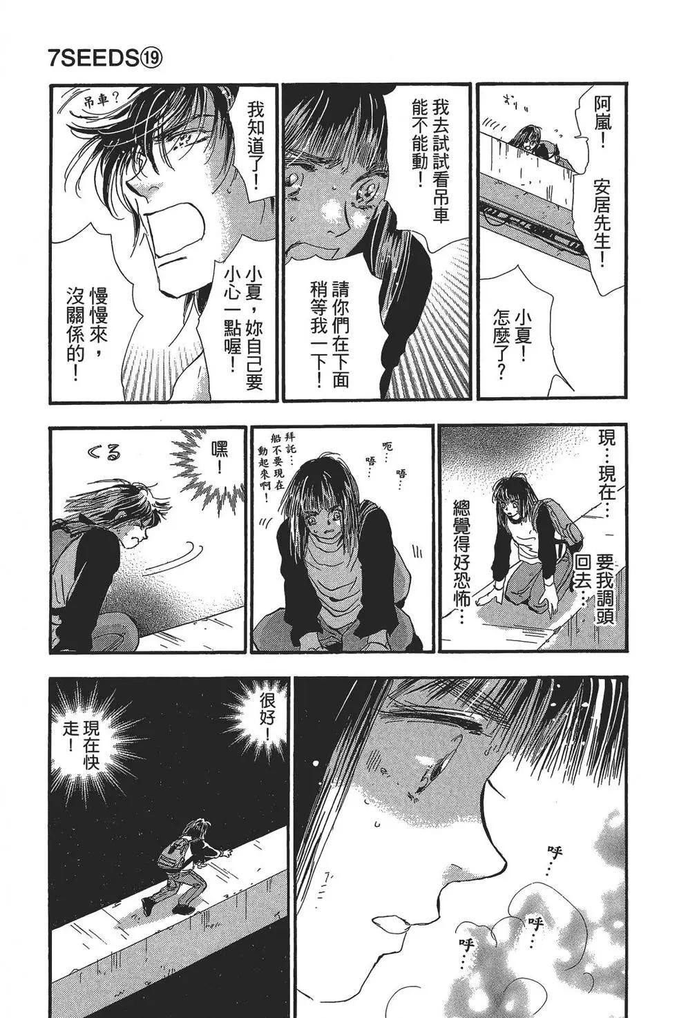 第 59 页
