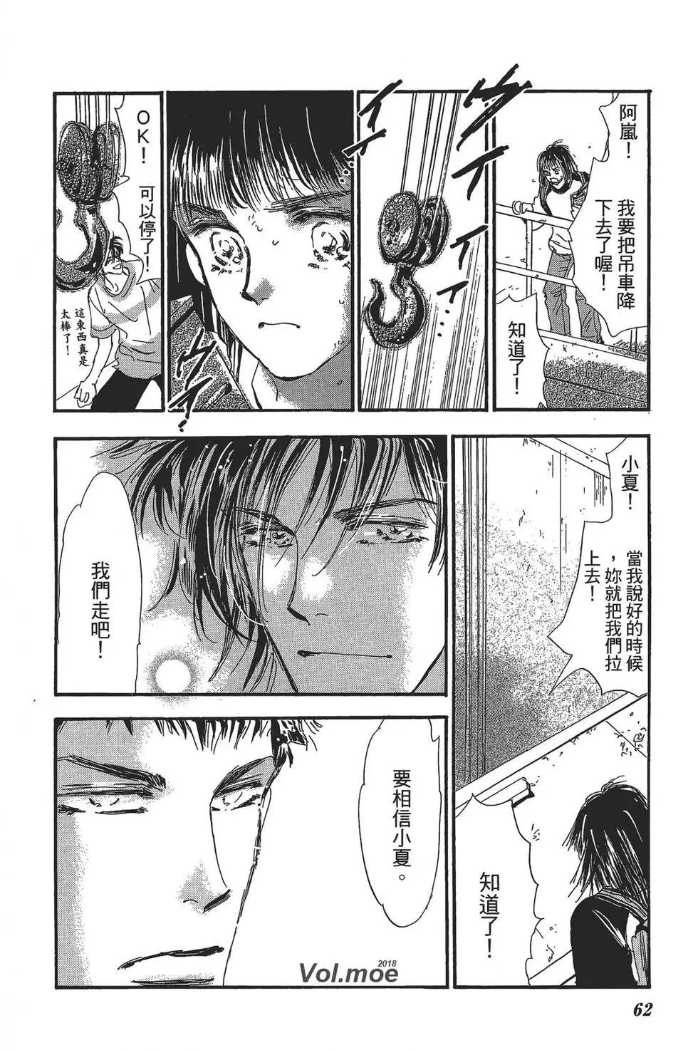 第 62 页