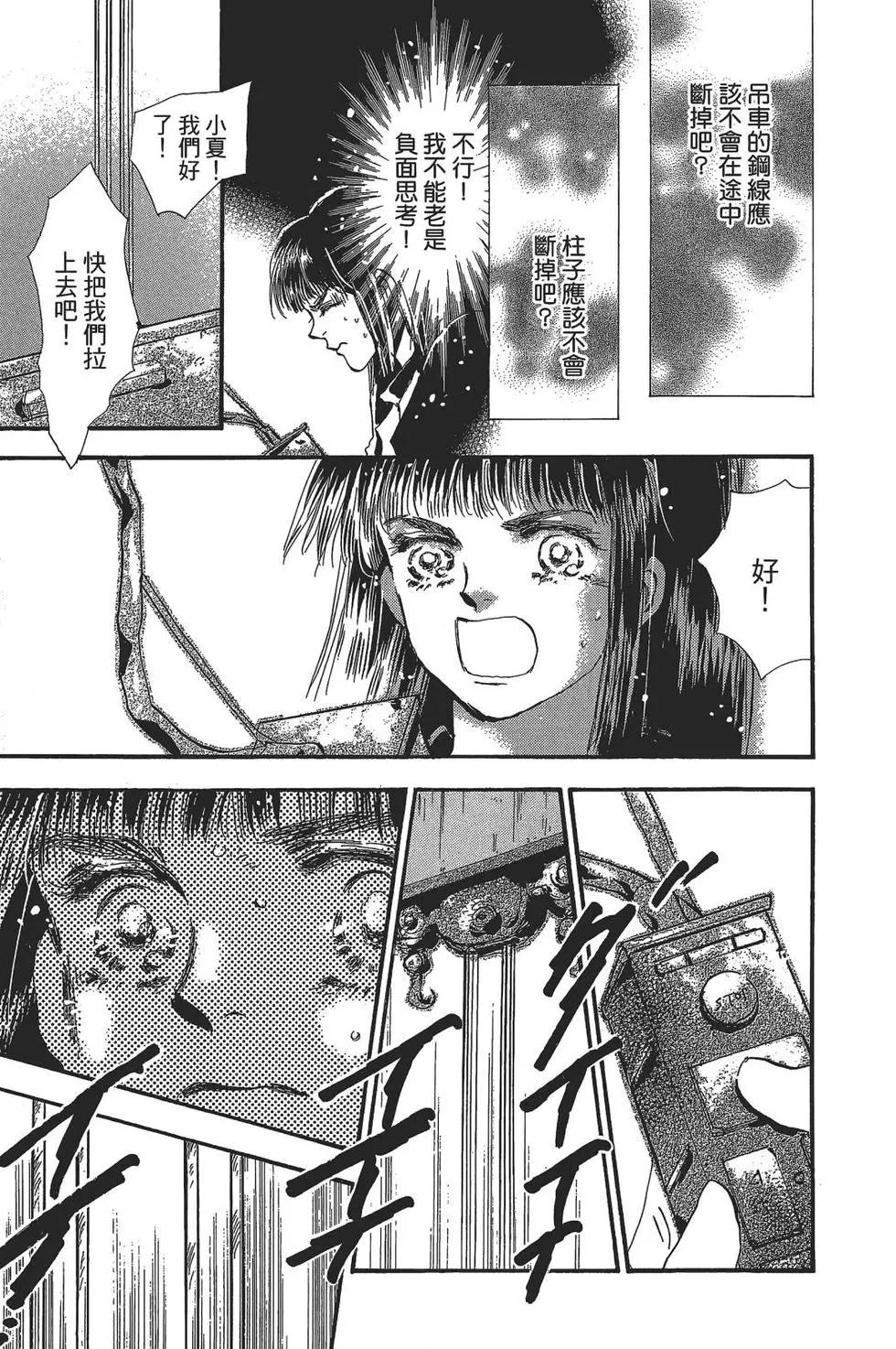 第 63 页