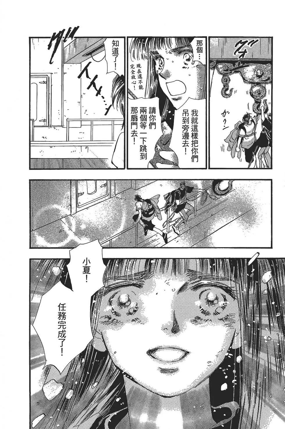 第 66 页