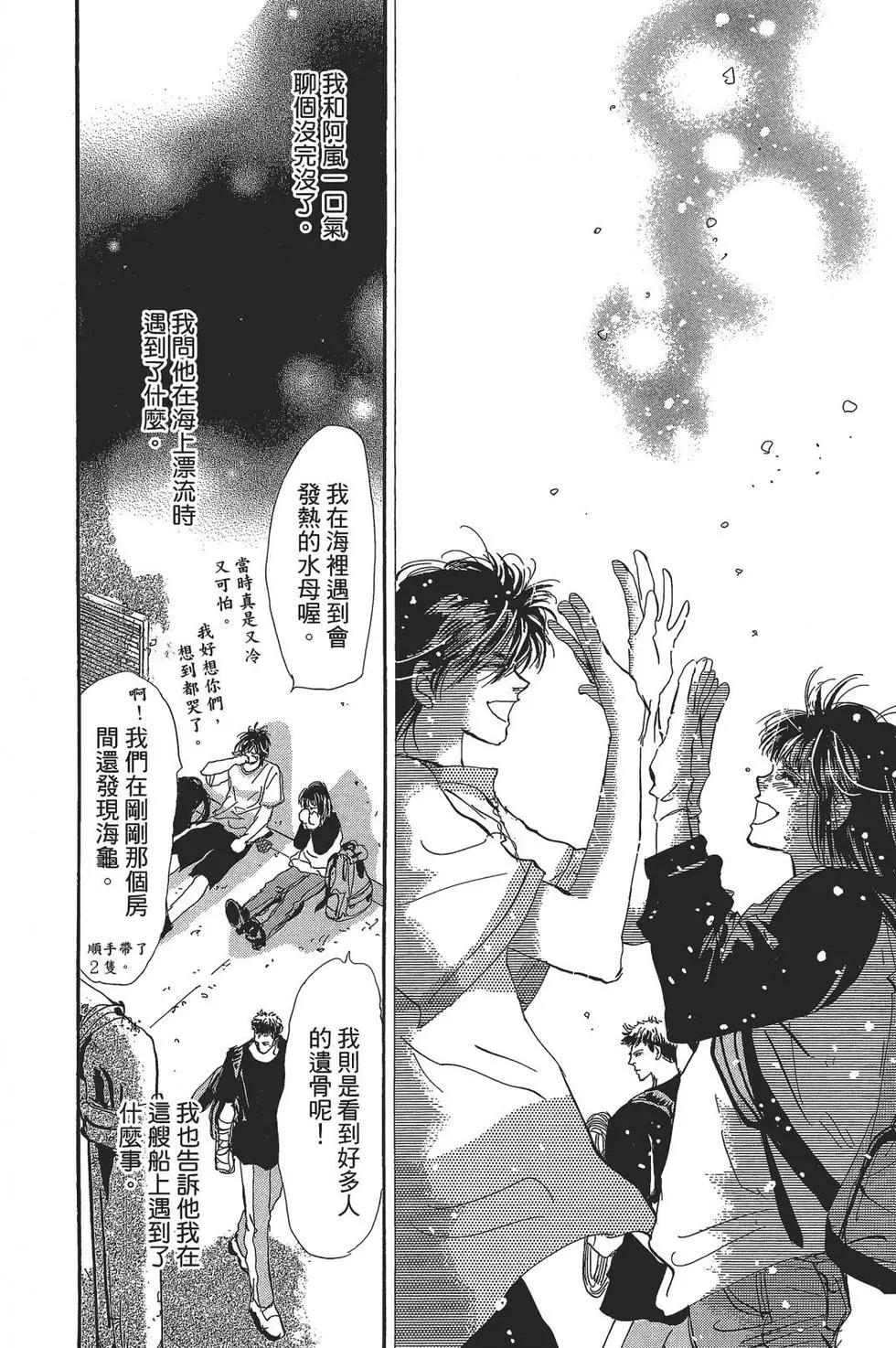 第 70 页