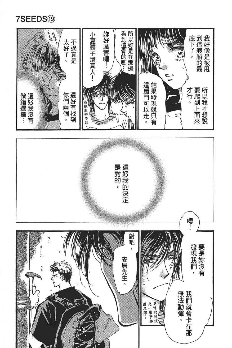 第 71 页