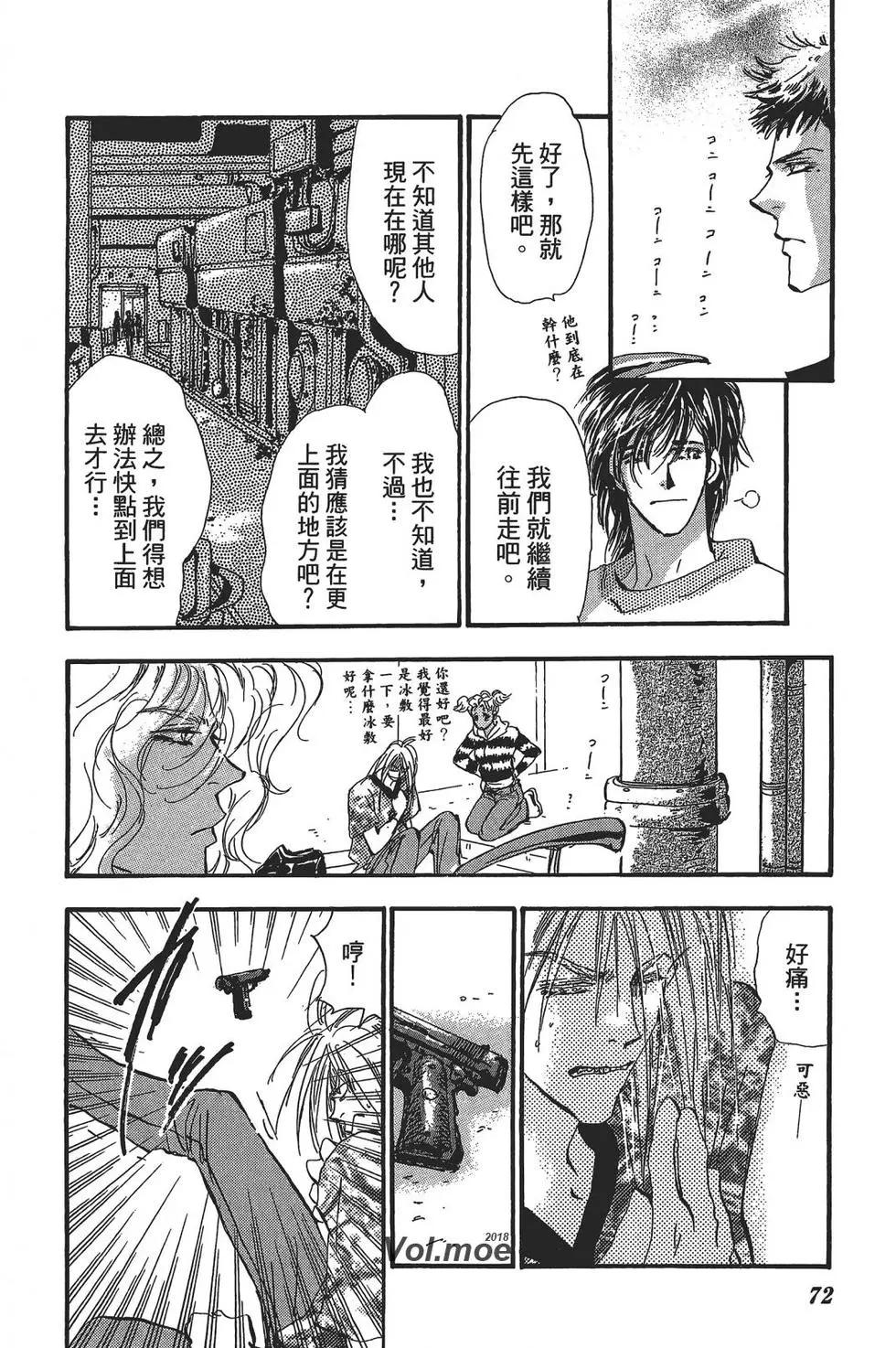 第 72 页