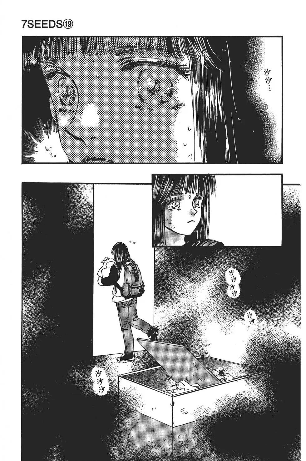 第 77 页